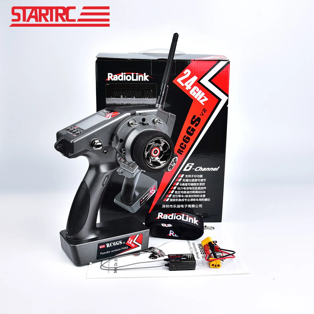 

RadioLink RC6Gs V2 2.4G 6CH RC transmitter Car Controller With R7FG Gyro Receiver for RC Car Boat Accessories