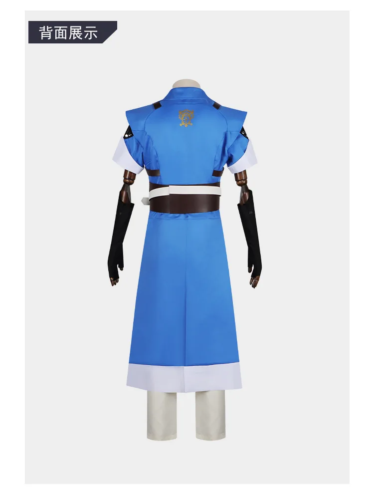 Castlevania Alucard Cosplay Costume