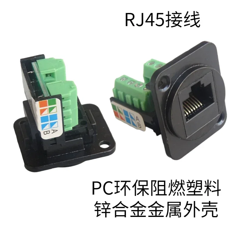 Rj45 Computer Modules 5 RJ45 CAT.5E wiring terminals network computer modules with black and silver fixing nuts
