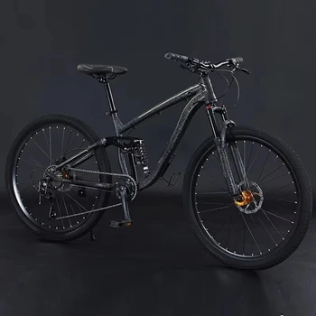 Full Suspension Mountain Bike 1