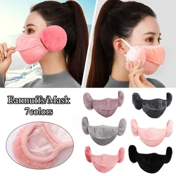 2 em 1 earmuffs máscara inverno ao ar livre máscara de esqui ciclismo esportes máscara quente earmuffs capacete à prova de vento respirável máscara de proteção de ouvido