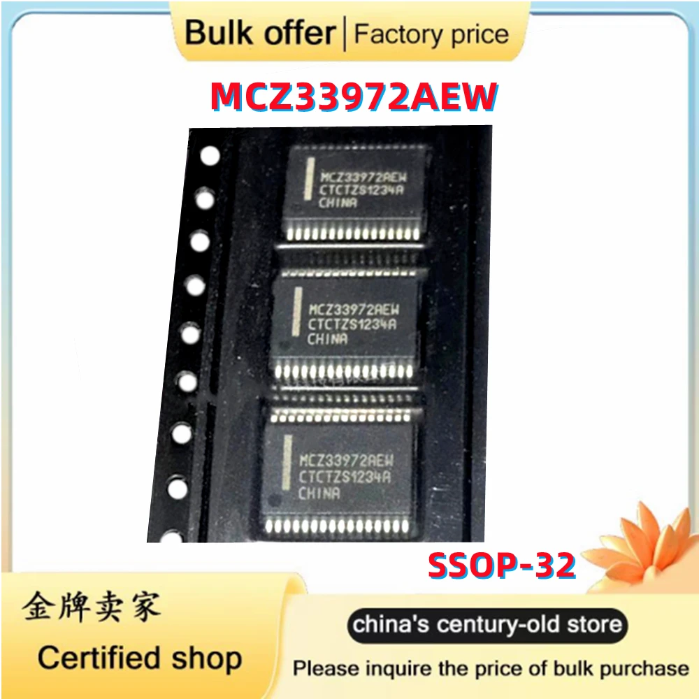 

5PCS/Lot Original MCZ33972AEW MCZ33972 MCZ33972ATEW SSOP-32 For car turn signal IC chip