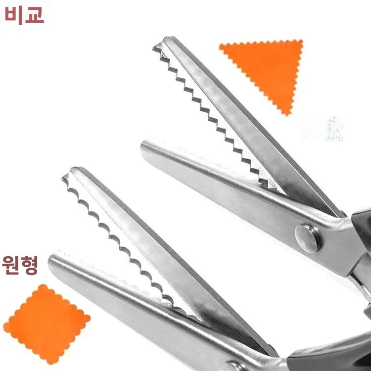 DIY 수공예 가위 웨이브 레이스 가장자리 원단 재료 삼각형 톱니 패턴 잠금 홈 재봉 도구 중국 브랜드 Diyu