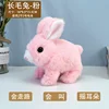 Plush Electronic Rabbit Toy Robot Animal Pet Walking Jumping Running Shake Ears Cute Electric Bunny For Kids Birthday Gifts 5