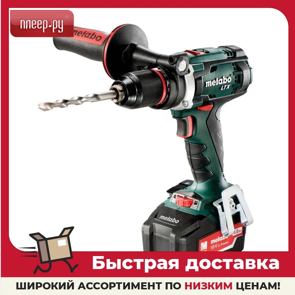 Шуруповерт Метабо Bs 18 Ltx Impuls Купить