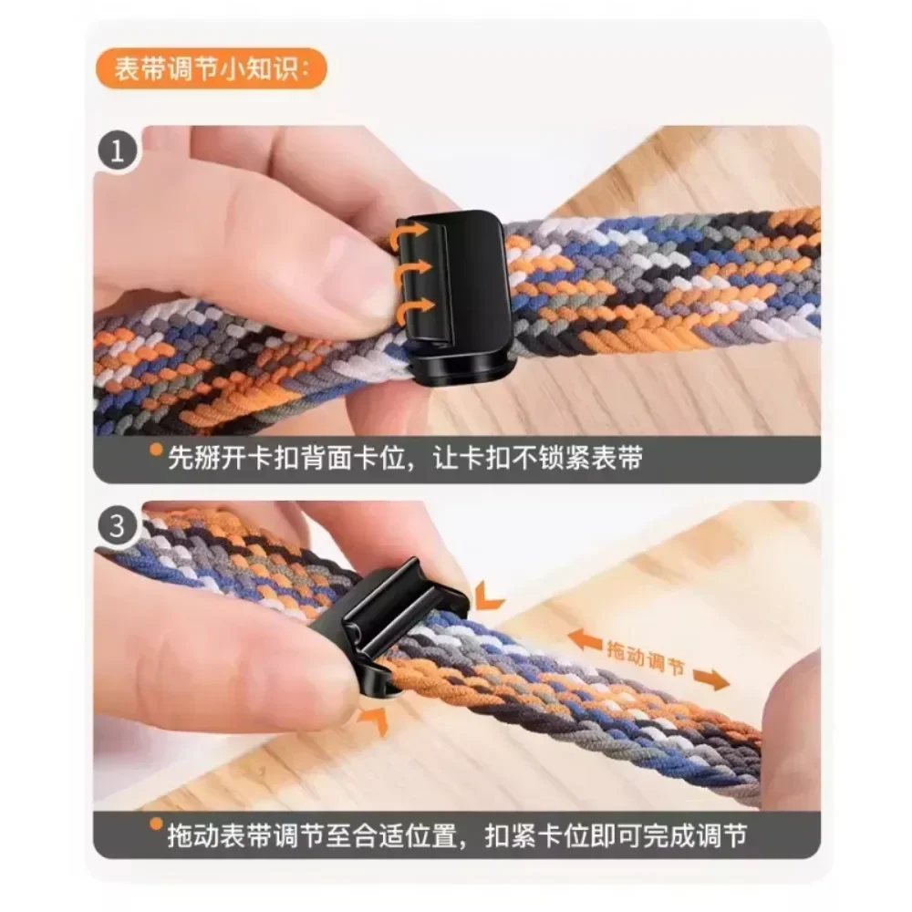 Braided Nylon Loop Strap with Magnetic Closure