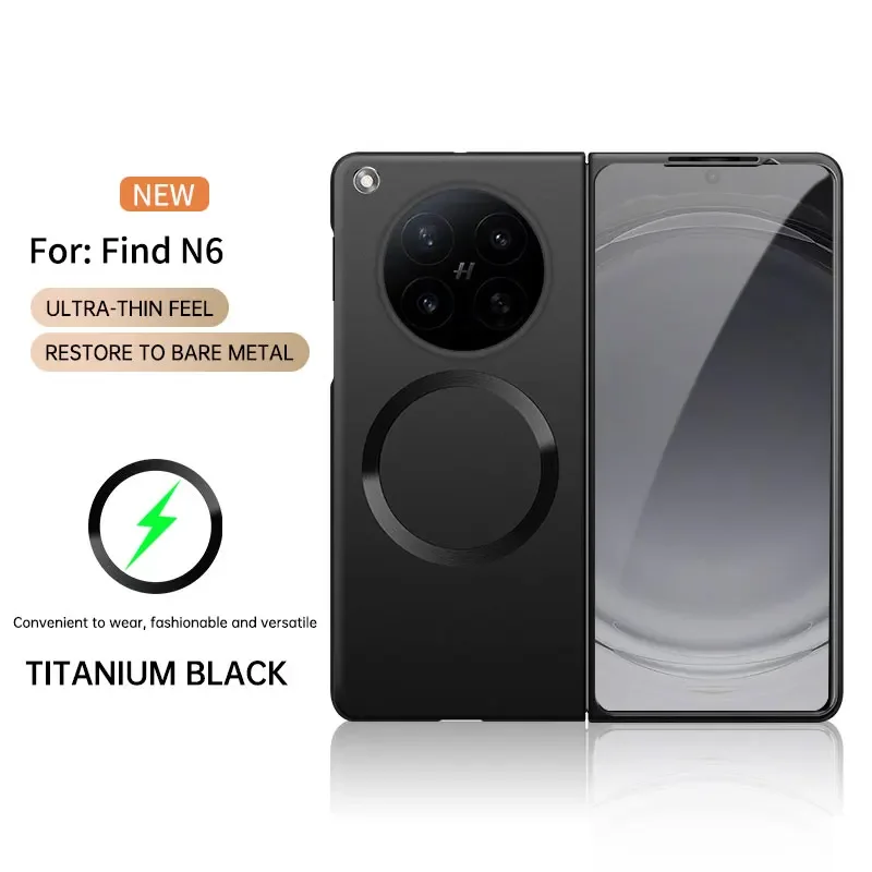 Luxurious Metallic Magnetic Flap Frosted Case - Skin-Friendly Bumper Cover