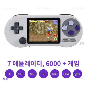미니 휴대용 게임 플레이어 내장 6000 + 게임 레트로 게임 콘솔 AV 출력, SF2000 3 인치 IPS 스크린