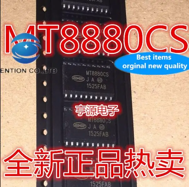 

10 шт., 100% оригинальные новые фотообои MT8880, MT8880CS, MT8888CS, SOP20, MT8880CE, DIP20, все серии
