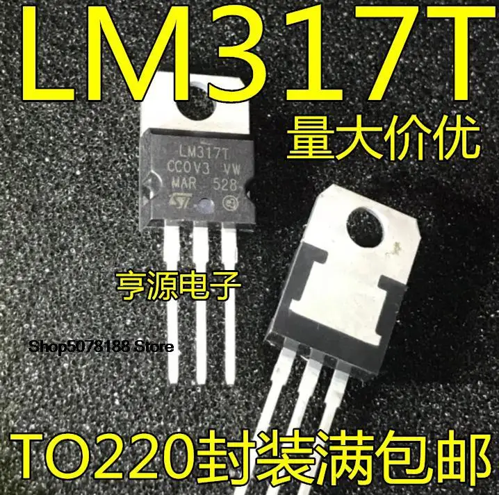 

10pieces LM317 LM317T T0-220