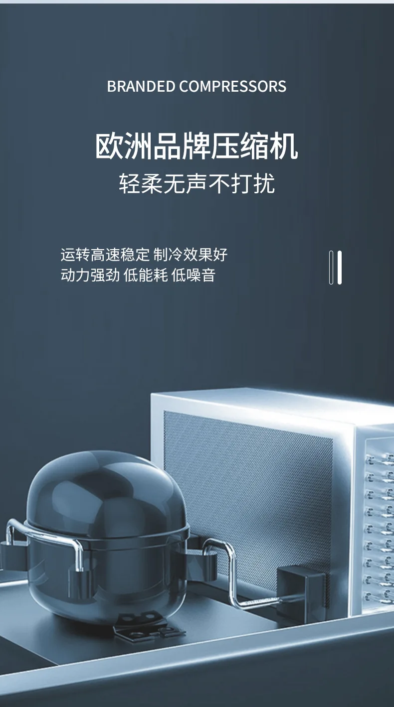抽屉式冷藏工作台