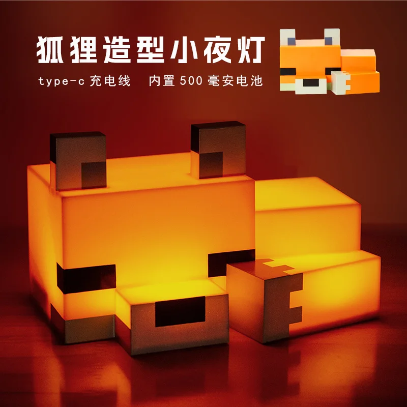 My World Model Fox Night Light chicken night light