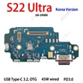 S22 Ultra S908N