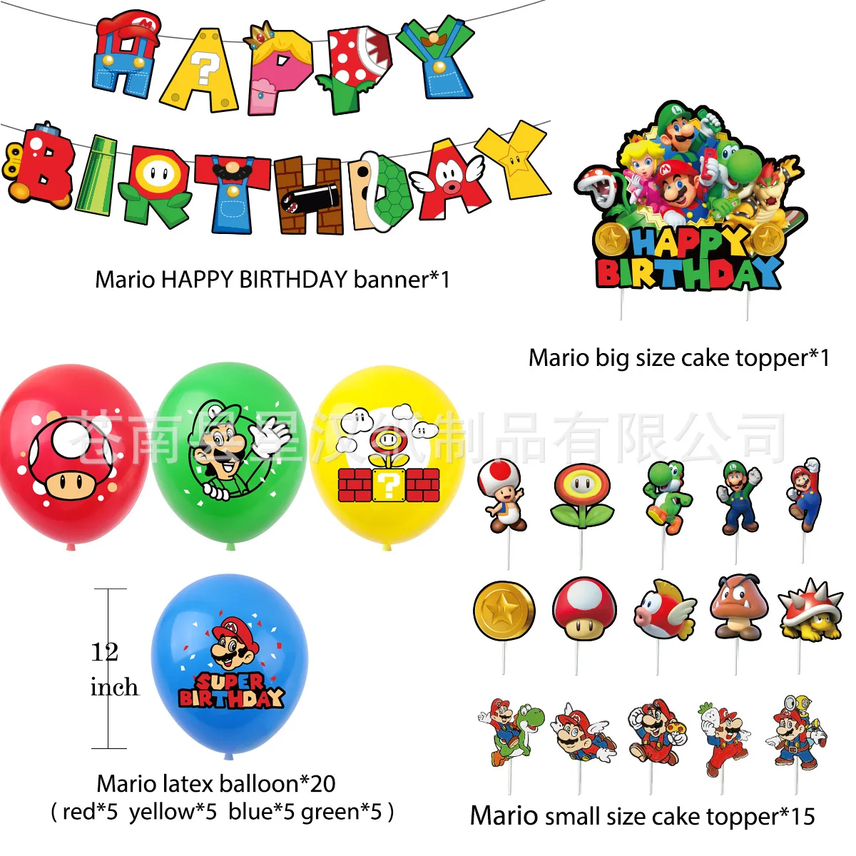 Super Mario Bros Movie Party Décoration Anniversaire Décor Fournitures  Dessin Animé Coutellerie Numéro Ensemble de ballons Toile de fond Bannière  Gâteau Topper
