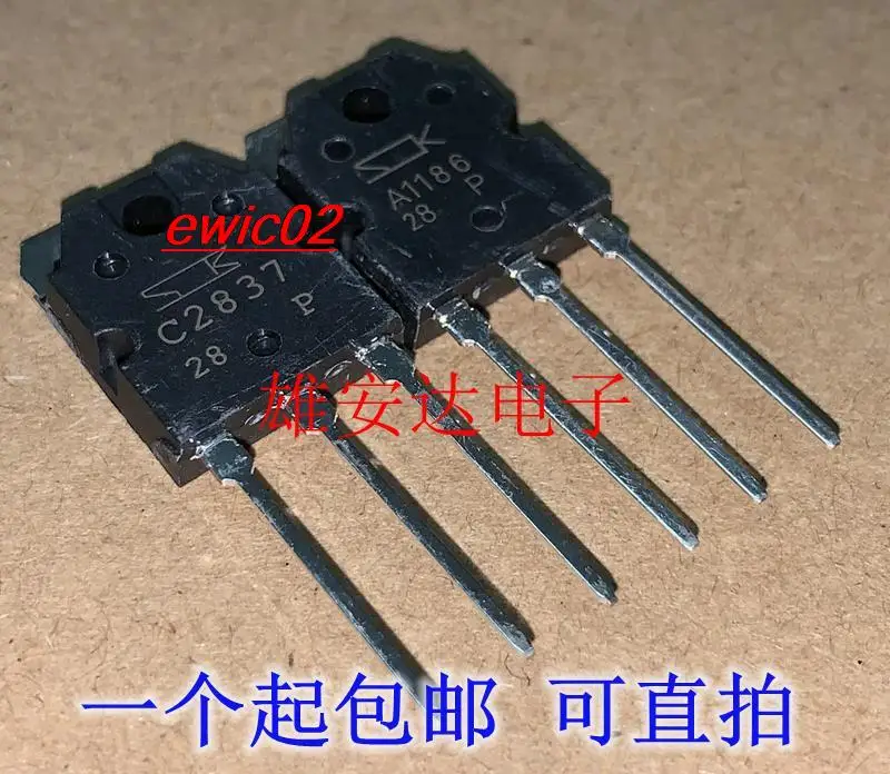 

Оригинальный товар 2SA1186 2SC2837 A1186 C2837 6, в наличии 5 шт.