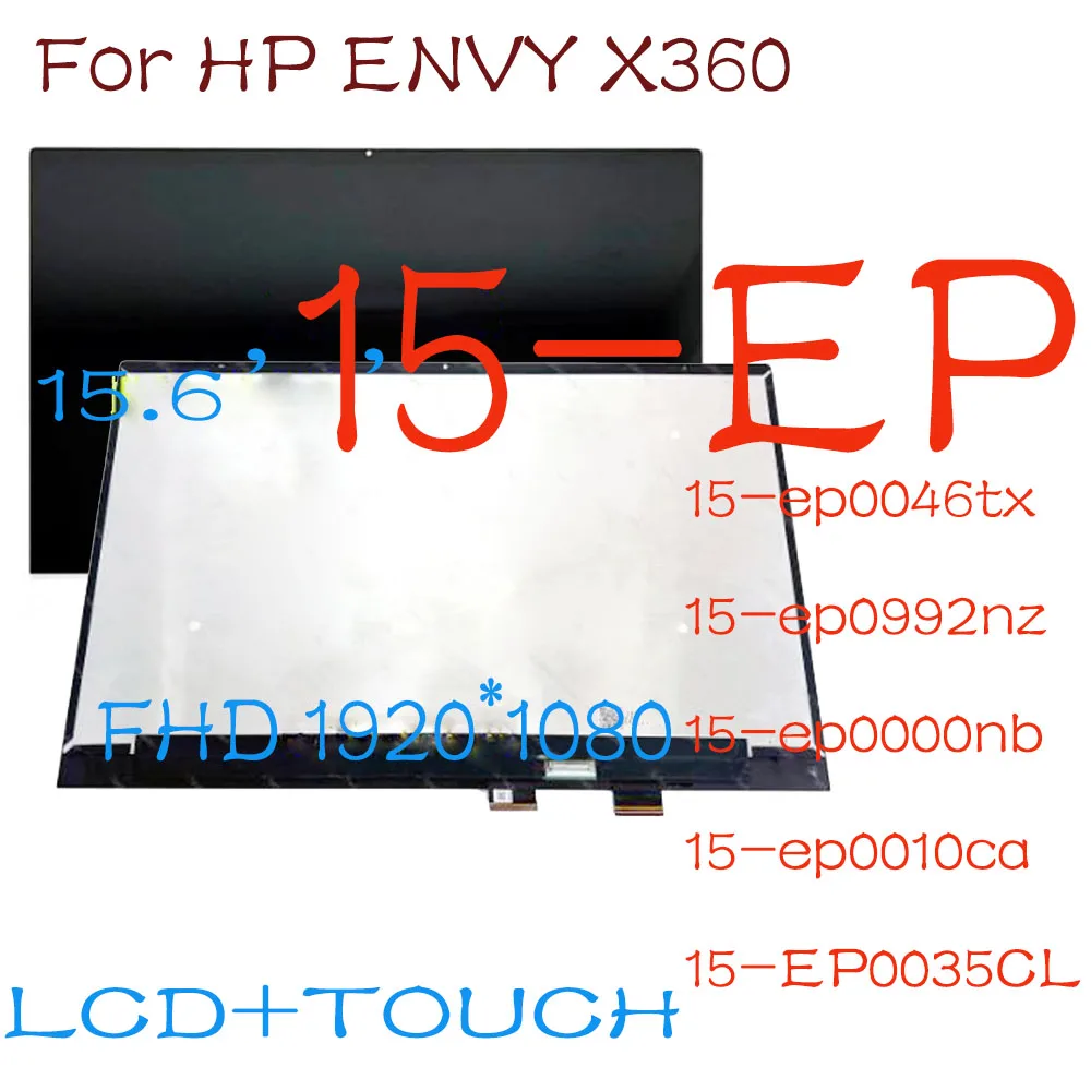 

15.6'' FHD For Envy X360 15-ep 15-ep0046tx 15-ep0992nz 15-ep0000nb 15-ep0010ca LCD Display Touch Screen Replacement Assembly