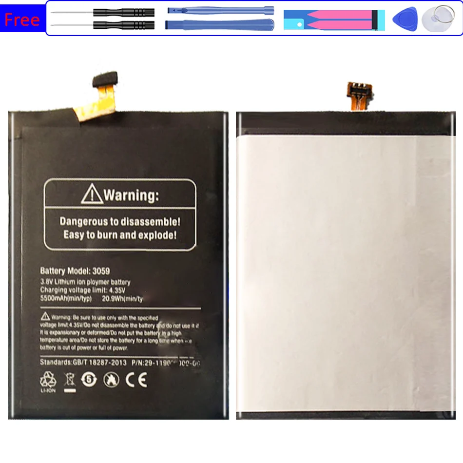 

Battery for Ulefone Armor X, X2, 3059, 5500mAh