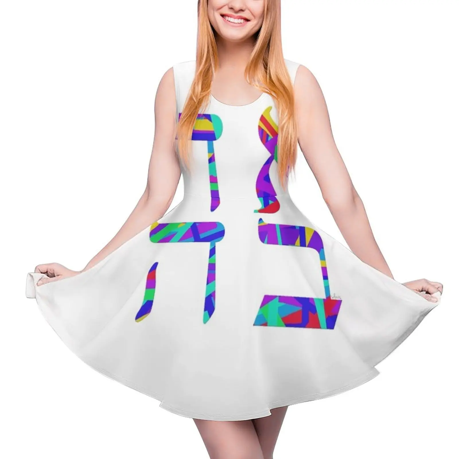 Ahavah Love in Hebrew 21419 Sleeveless Dress dress beach outfits for women