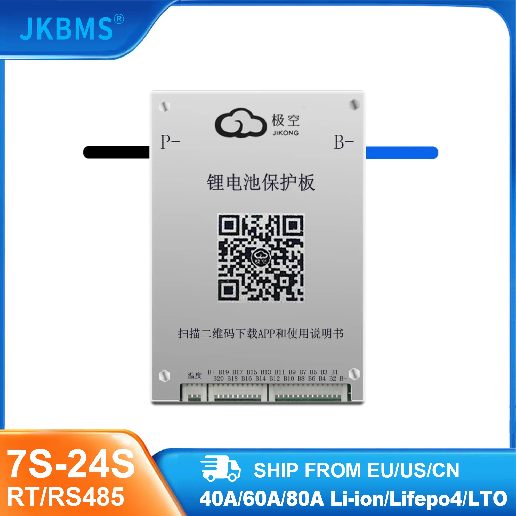 JK BMS 4A 6A corrente di bilanciamento 8S 12S 13S 14S 16S 17S 20S 24S Smart JK Bms 60A 80A 100A 150A 200A 600A Lifepo4 batteria agli ioni di litio