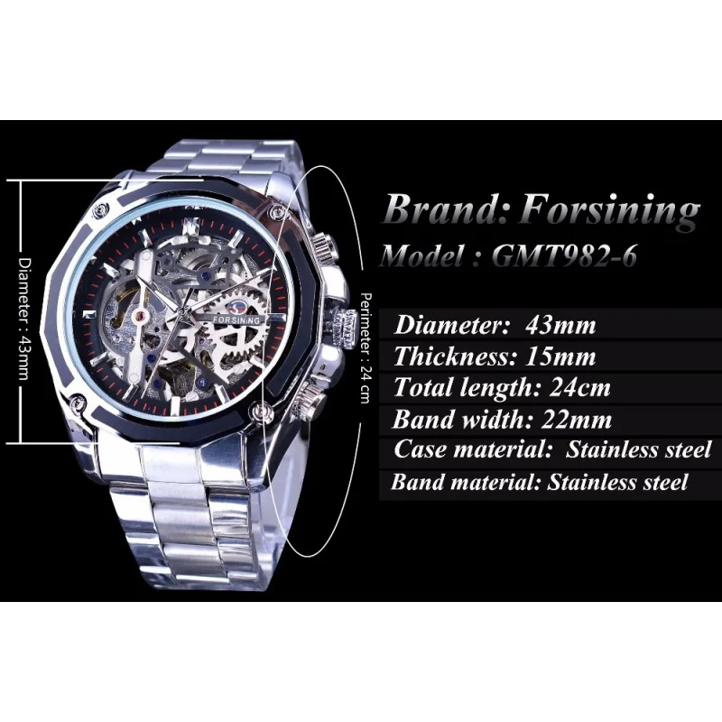 Рисунок 3 - Часы Forsining мужские полые механические