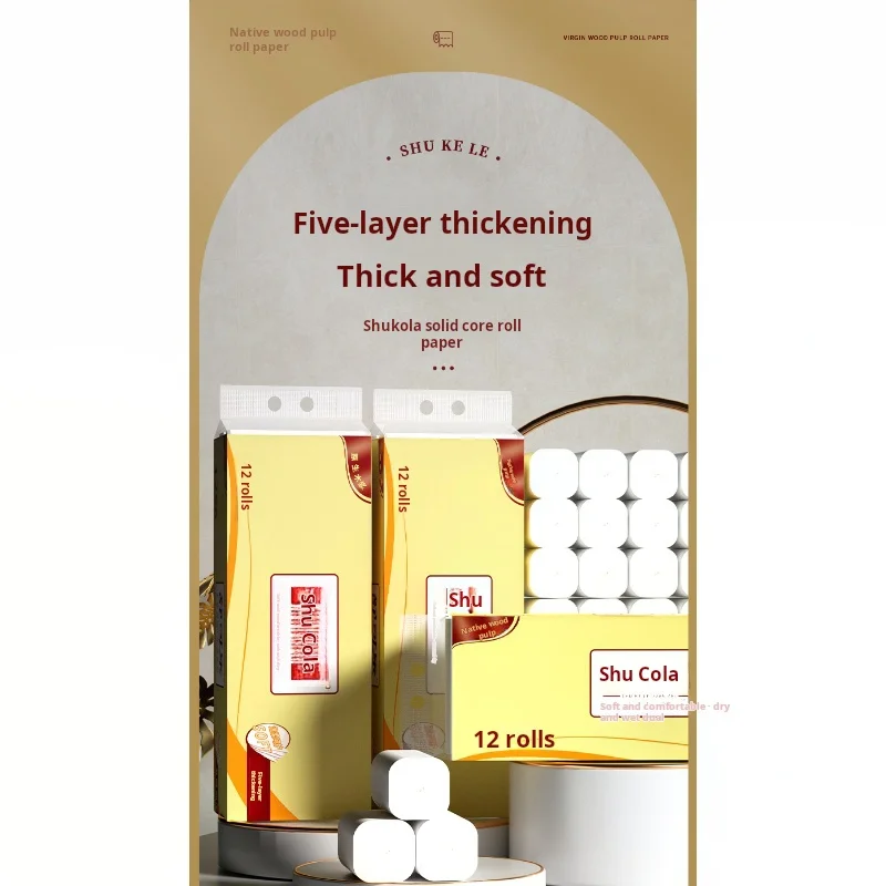 Max 12/14 Rolls Paper For Household Storage, Paper Towels, Wood Pulp Roll Paper, Coreless Toilet Towels