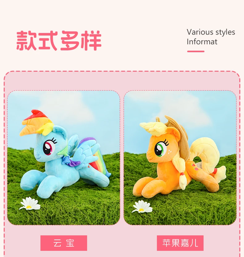 Sa7e387966a6e475c9793427ca07ac9ee4 - My Little Pony Merch
