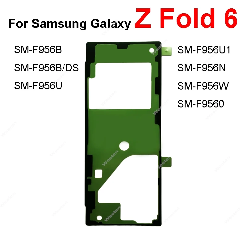 Universal Back Cover Sticker Adhesive Glue