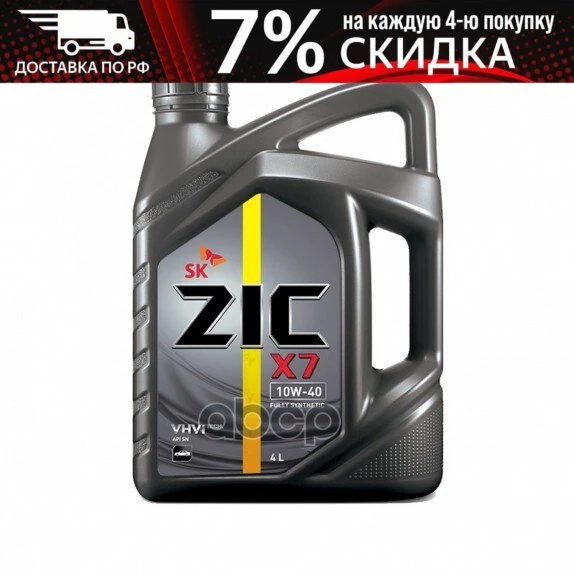 total kvarc 5w30