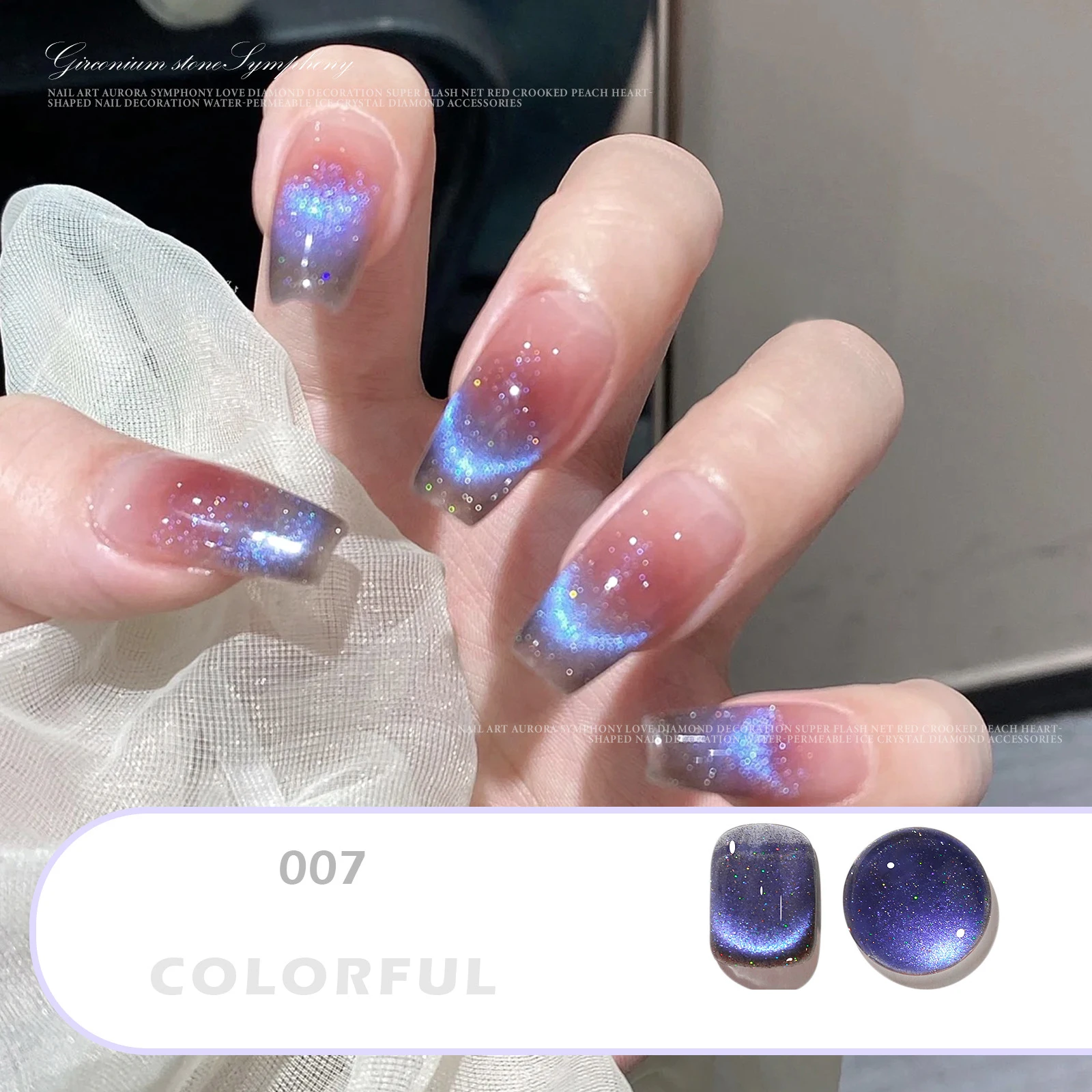 Magnetic Cat Eye Gel Nail Polish - Holographic Purple Blue