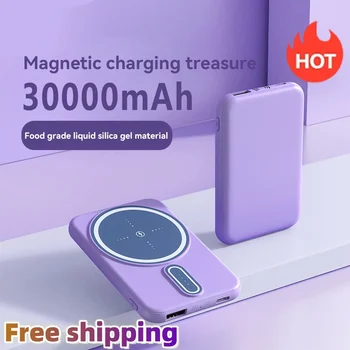 마그네틱 보조배터리 고속 충전 초대용량 휴대용 무선 외장 배터리, 아이폰, 삼성, 샤오미, 30000 mAh