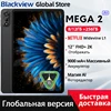 2025 New Blackview MEGA 2 Tablets 12 inch 2K Display 12GB 256GB Android 15 Octa-core 9000mAh Widevine L1 Pad PC
