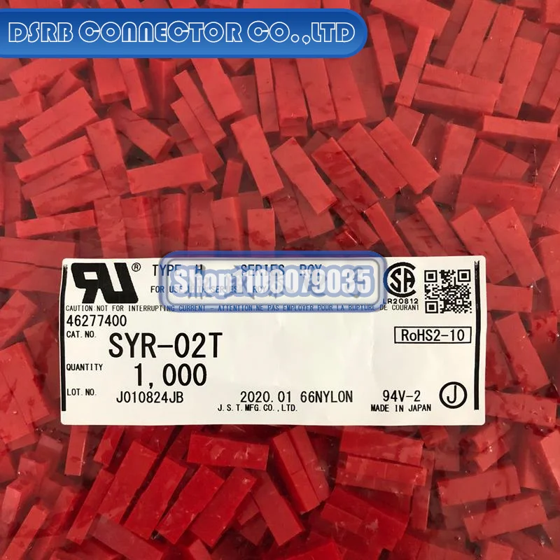 

50 шт./лот SYR-02T пластиковая оболочка 2P 2,5 мм ширина ножек 100% новый и оригинальный