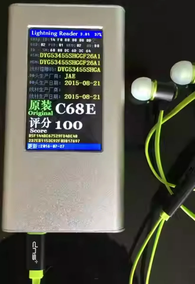 YG-616 Silver Box Tester for Read and Identify Lightning Plug and