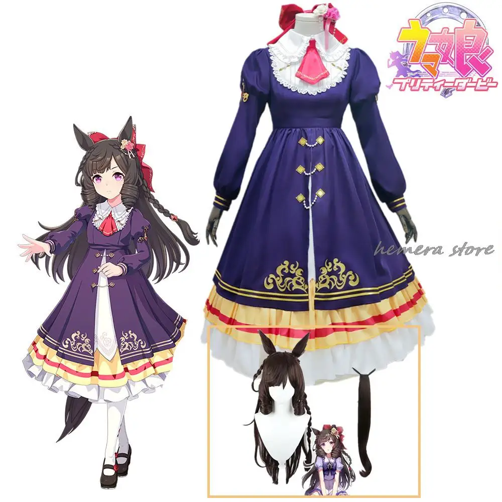 

Игра Umamusume: красивый Дерби Косплей Костюм Аниме платье для ролевых игр вечерние Униформа Хэллоуин Carvinal наряды новая кожа