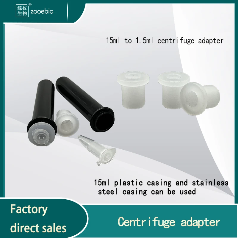 15ml centrifuge adapter 15ml to 1.5ml/5ml plastic with stainless steel sleeve converter
