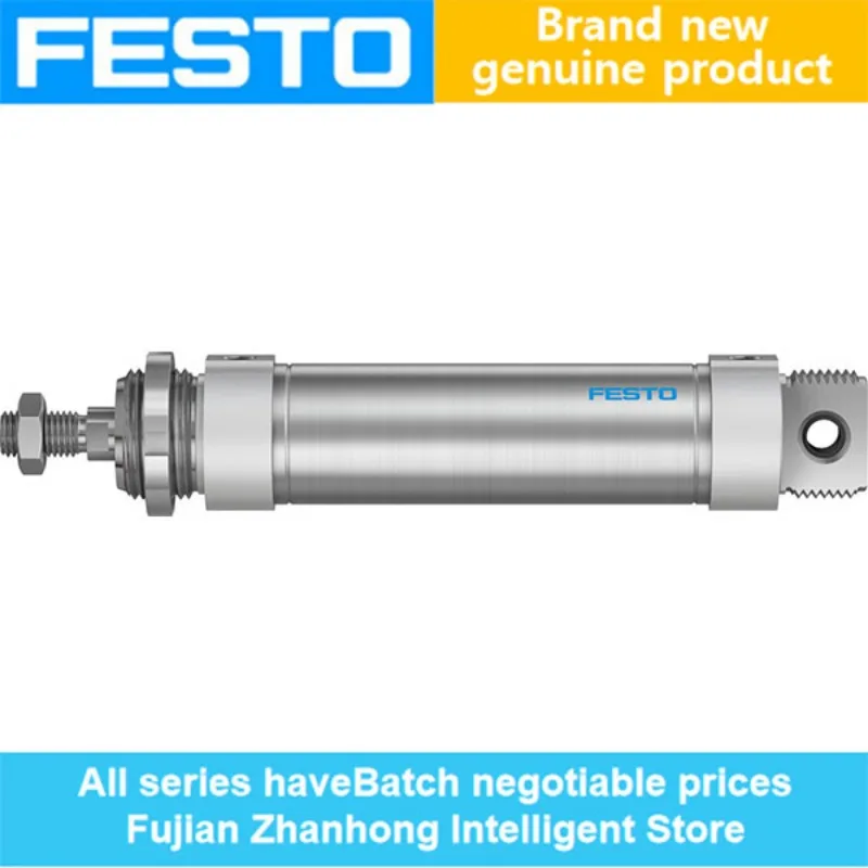 Рисунок 3 - Оригинальная цена для обсуждения FESTO
