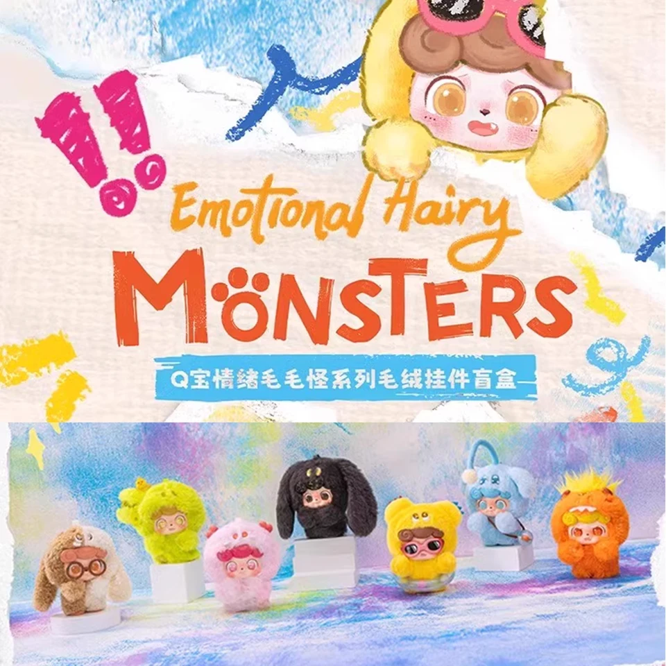 Qkids Emotional Hairy MONSTERS シークレット Original JOTOYS Q.Kid Emotional Hairy Monsters Series Plush