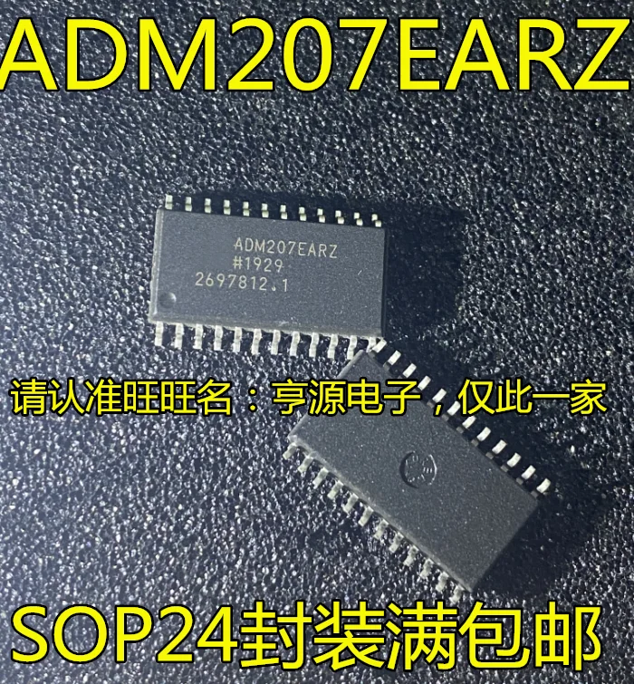 

5pcs original new ADM207 ADM207EARZ SOP24 Circuit IC