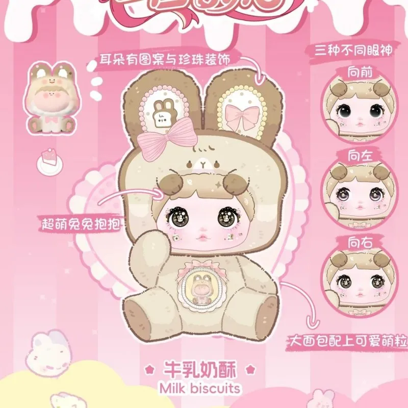 Nommi V7 Amlls A Bite Of Sweetheart Series Blind Box Mystery
