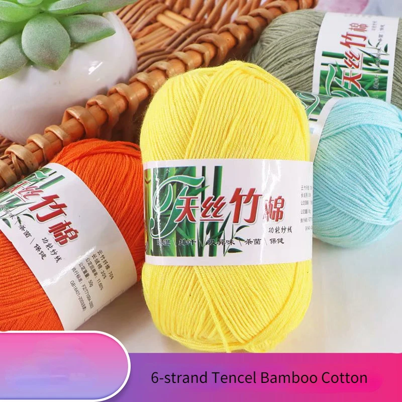 50g Bamboo Yarn Soft Cold Summer Natural Bamboo Baby Crochet Knitting Yarn For Crochet and Hand Knitting Sweater Hat Pet Bed 3