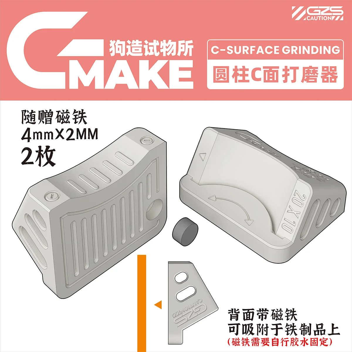 GZS Model 120&deg; C-Surface Grinding Tool for 1/100 1/144 Plastic Model Nozzle Curved Surface Sander Hobby Tools