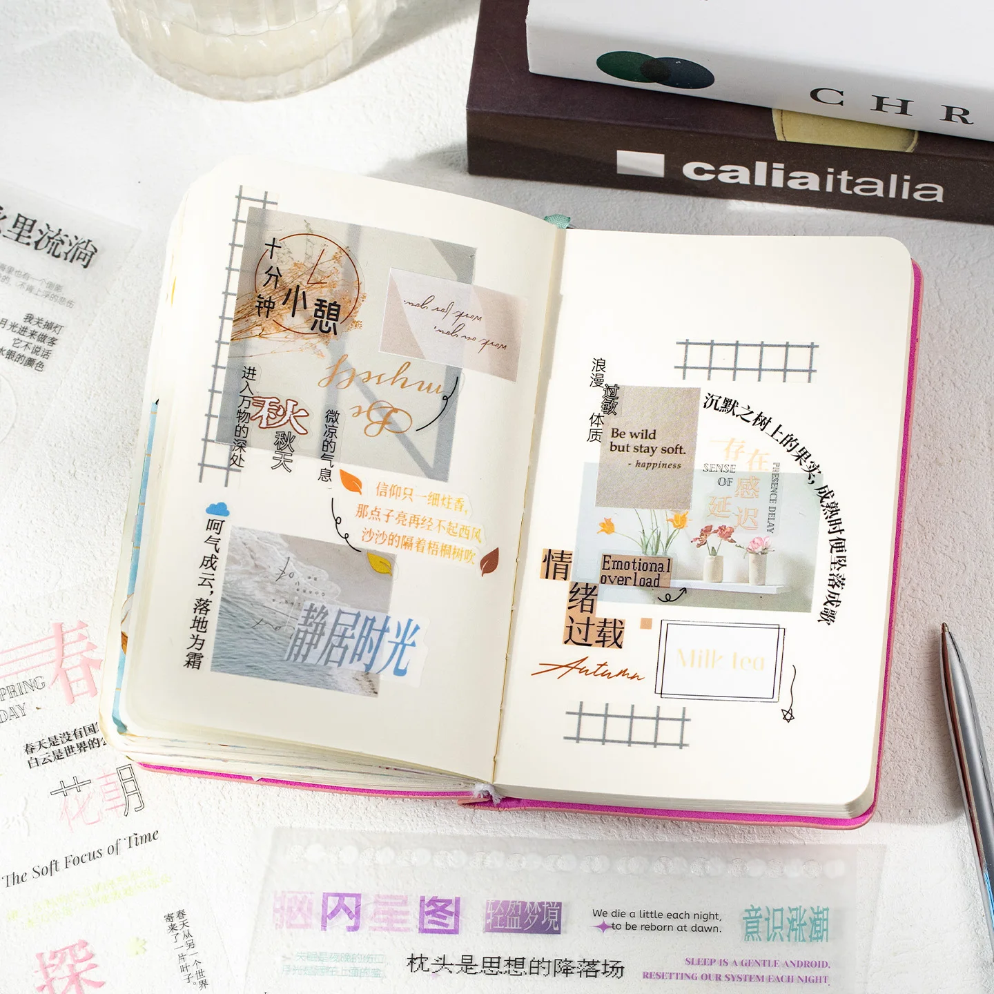 20개 PET 단어 스티커 - 저널 스크랩북 DIY 장식을 위한 미적 중국어 텍스트 문구