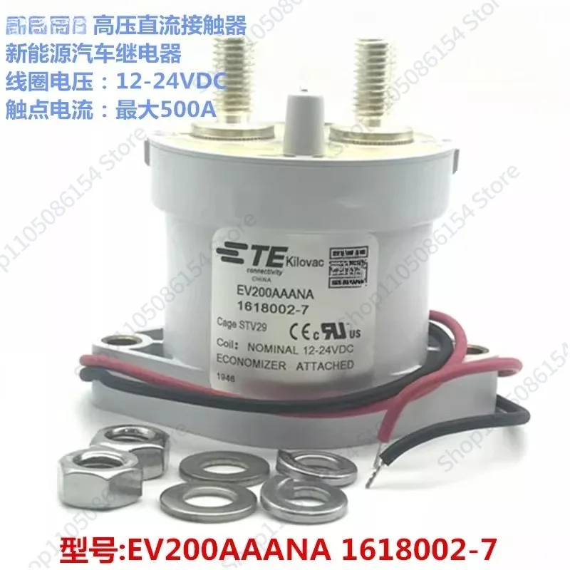 EV200AAANA 12/24V/500A HVDC 접촉기 자동차 릴레이 1618002-7