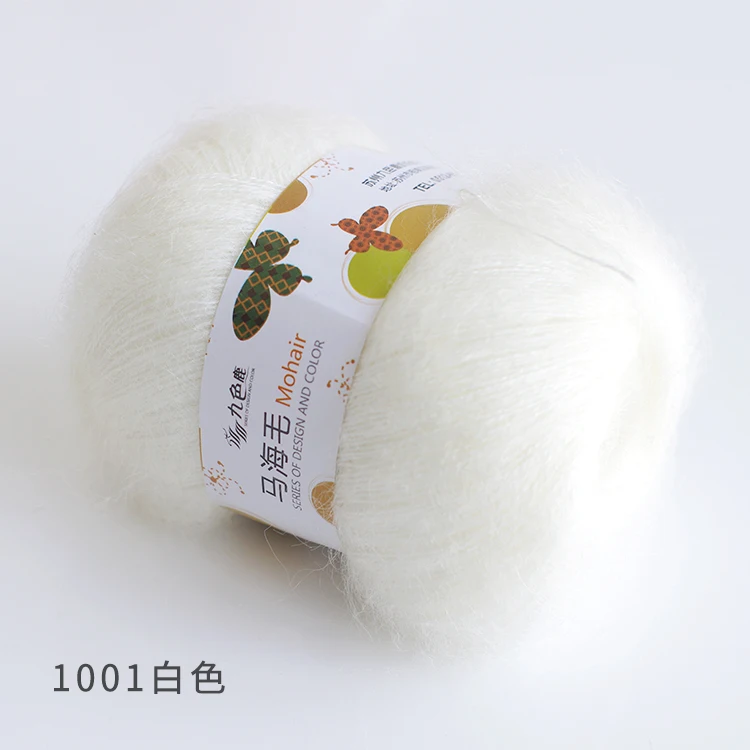 50g Colorful Long-haired Mohair Wool Cashmere For Hand Knitting Sweaters Yarn Crochet Thread Mohair Yarn Merino Wool Yarn 5
