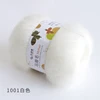 50g Colorful Long-haired Mohair Wool Cashmere For Hand Knitting Sweaters Yarn Crochet Thread Mohair Yarn Merino Wool Yarn 5