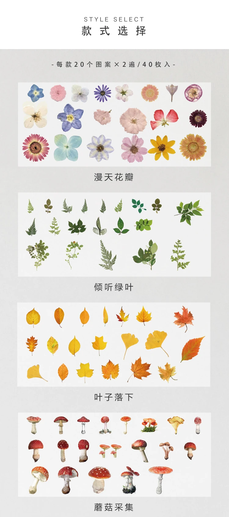 40 teile/paket Haustier transparente Blumen Aufkleber DIY Deko Scrap booking Junk Journal Pflanzen Blumen Aufkleber Briefpapier Lieferungen – Detail 3