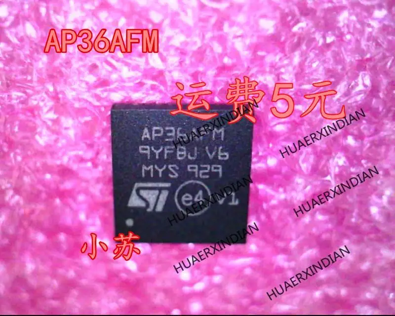 

Новый оригинальный новый оригинальный AP36AFM AP36AF 36AFM QFN36 в наличии