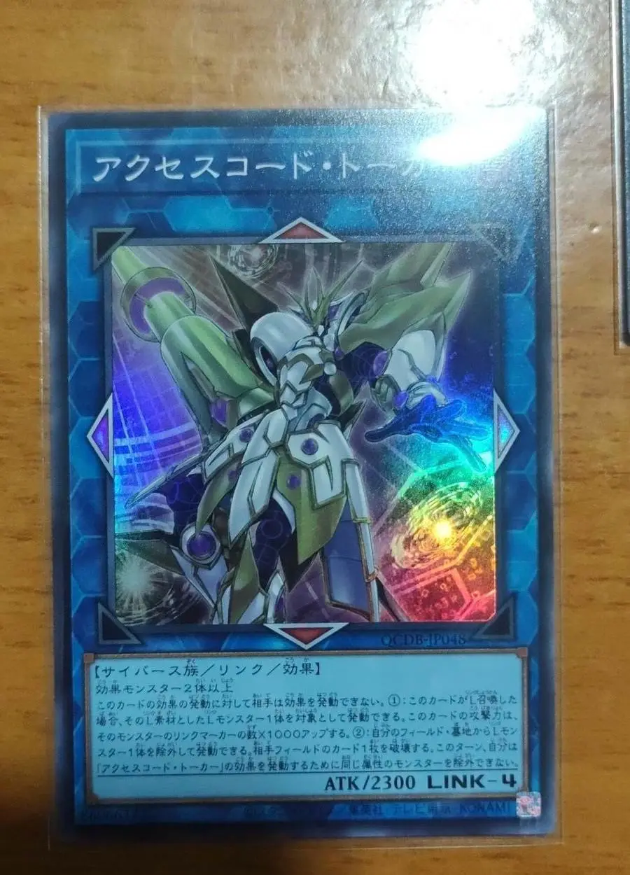 Accesscode Talker - Super Rare Qcdb-Jp048 Quarter Century Duelist Box - Yugioh