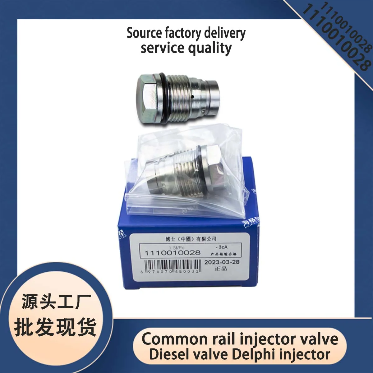 High Pressure Common Rail Pressure Relief Valve For Cummins For Iveco Man Renault Volvo Vw 1110010013 ZCLJA9H25