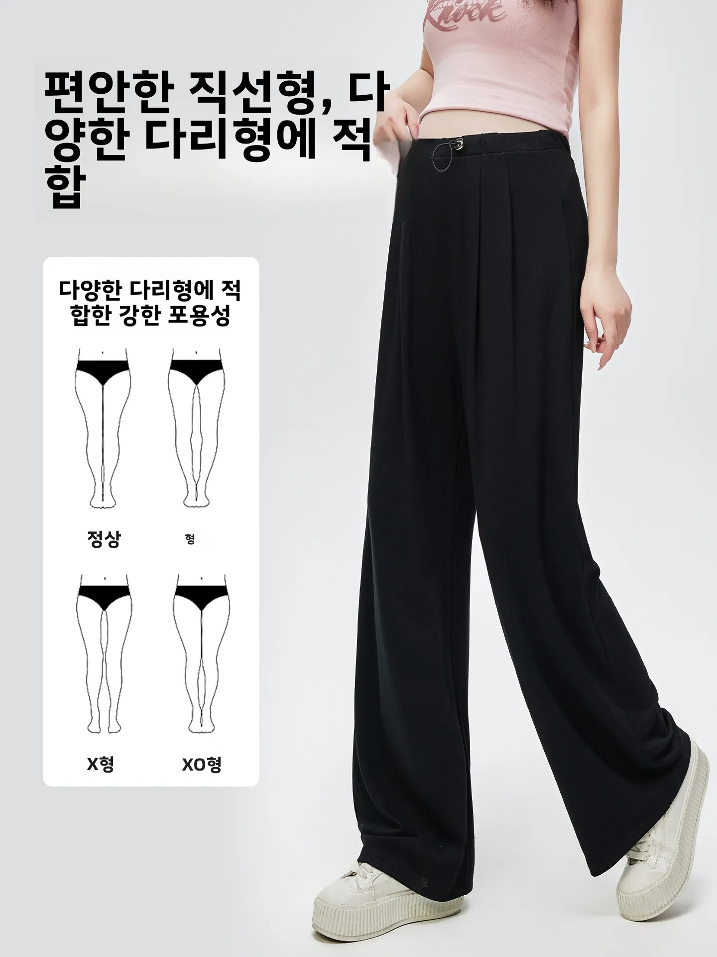 임산부 바지 스트레이트 레그 와이드 레그 돼지코 버클 조절 가능 편안한 봄 여름 패션 캐주얼 임산부 바지